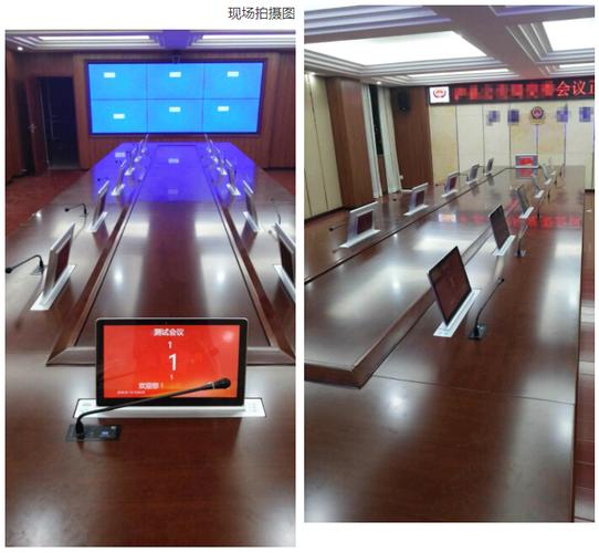 itc无纸化会议系统成功应用于四川省某公安局