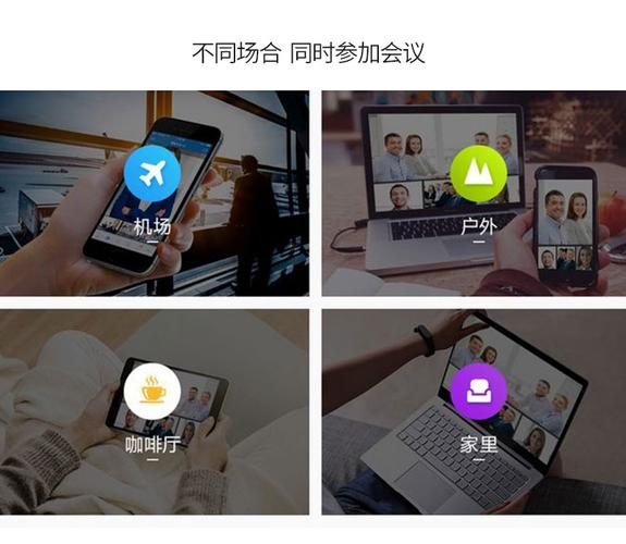 欧锐高端会议平板75寸内置摄像头智能会议一体机
